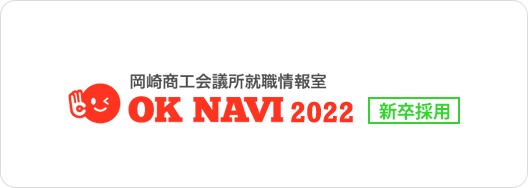 oka navi 2022