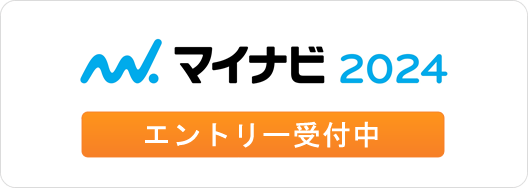 マイナビ2024