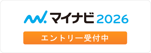 マイナビ2026