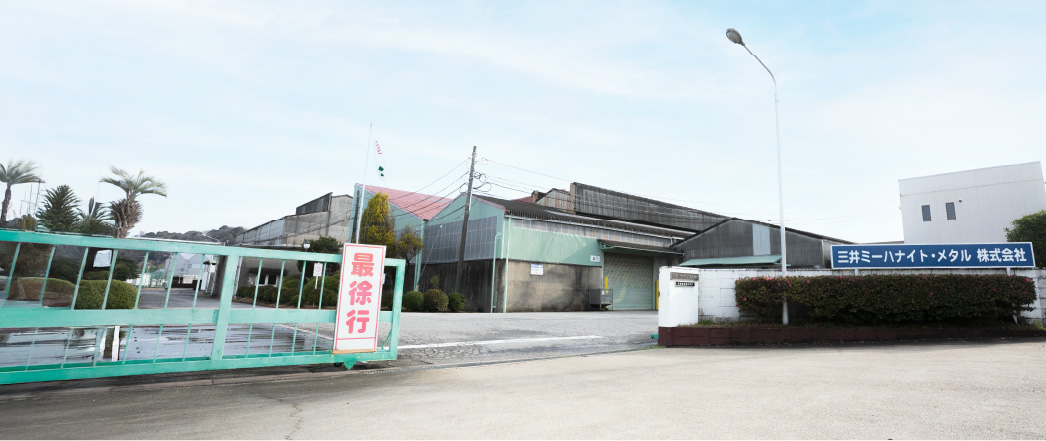 事業所のご案内